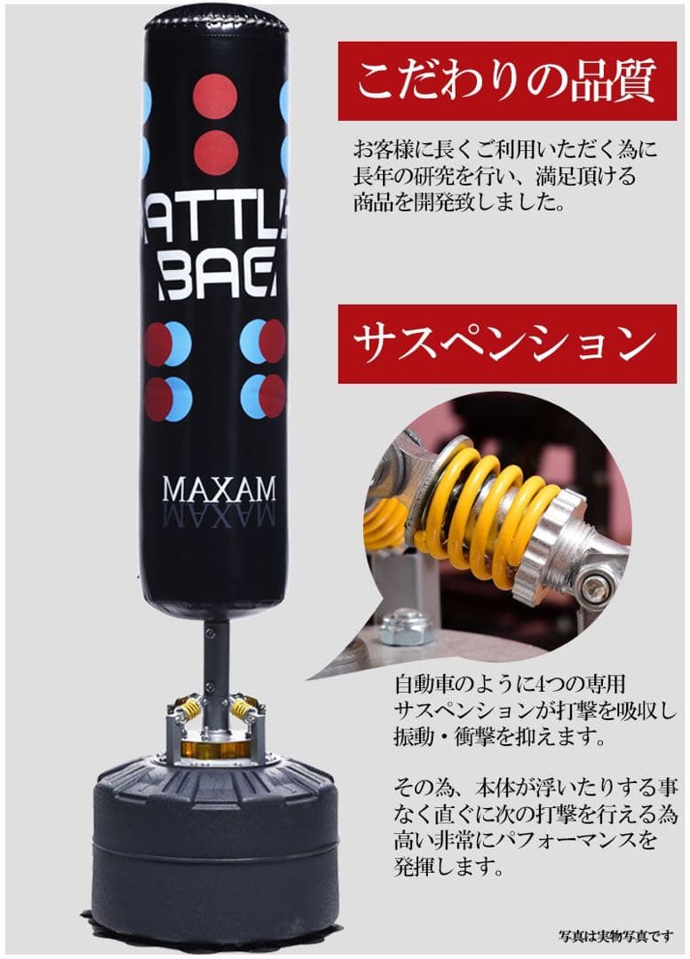 サンドバッグ　ミット　筋トレ　トレーニング　ボクシング　キックボクシング