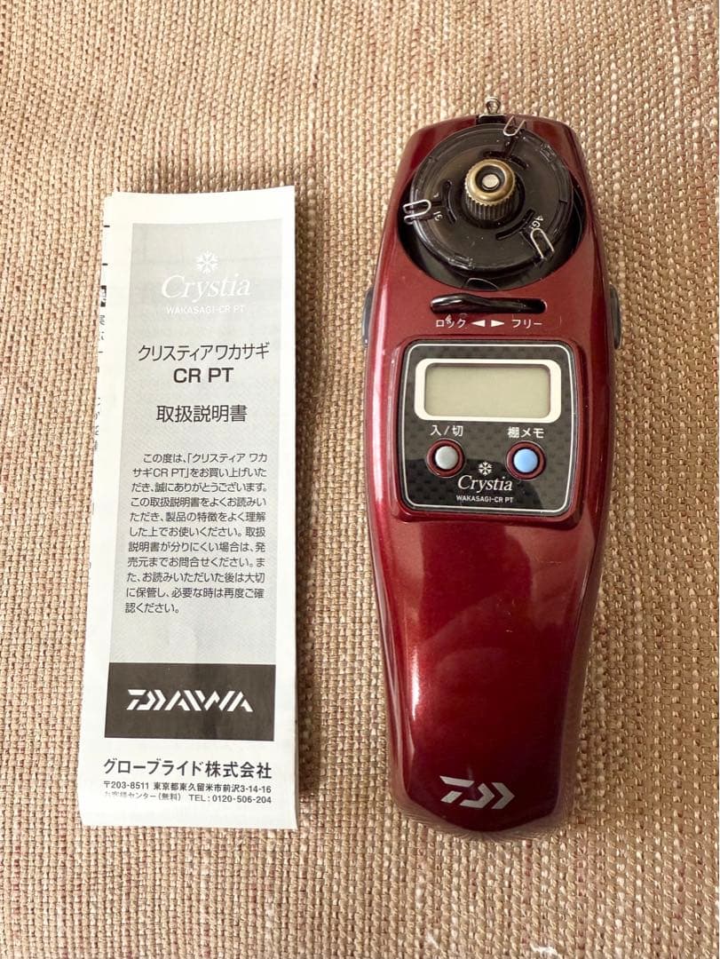 ダイワ クリスティアワカサギ電動リール　CR PT