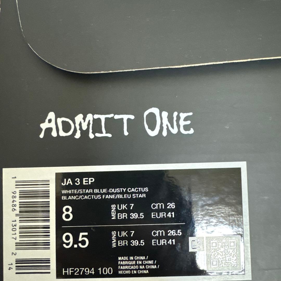 Nike Ja 3 EP Light Show 最終値下げ！！