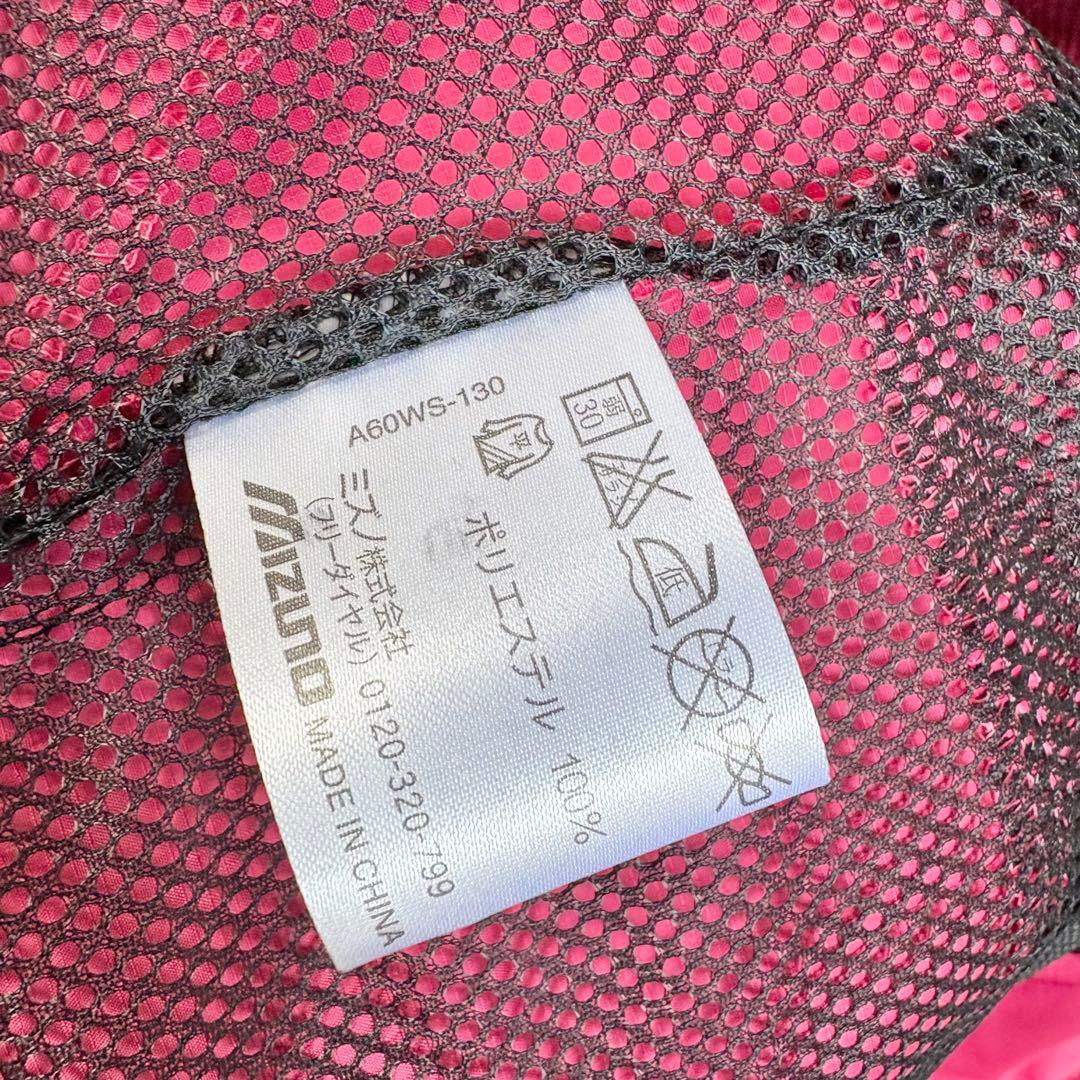 【未使用級】ミズノ ウィンドブレーカー セットアップXL