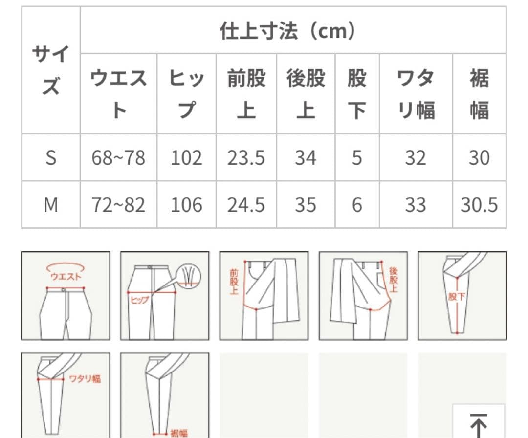マウンテンマーシャルアーツ ランニングパンツ ヒッコリー レディースSサイズ
