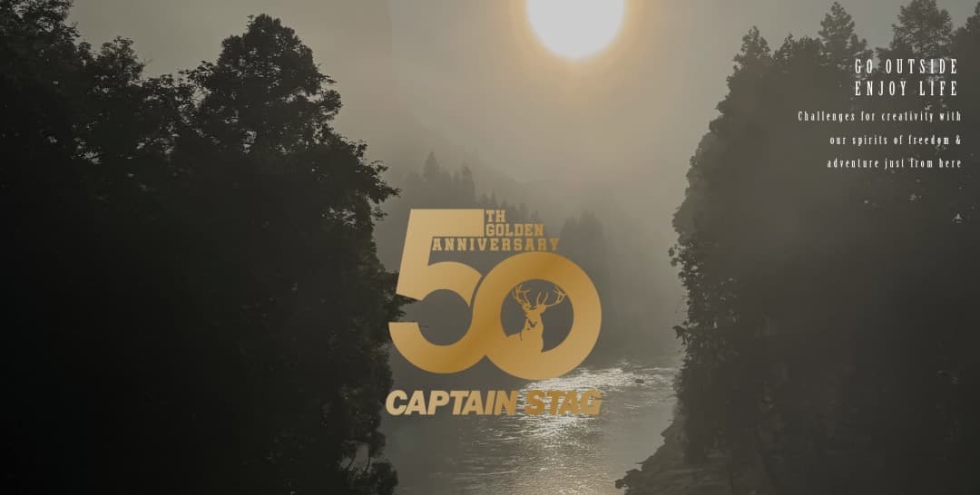 【新品未開封】 キャプテンスタック50th記念 オイルランタン3点セット