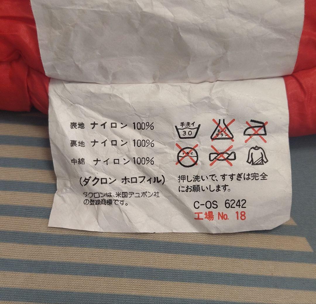 極美品モンベル　シュラフ寝袋　TOUGBAG #4レッド　ダクロンホロフィル