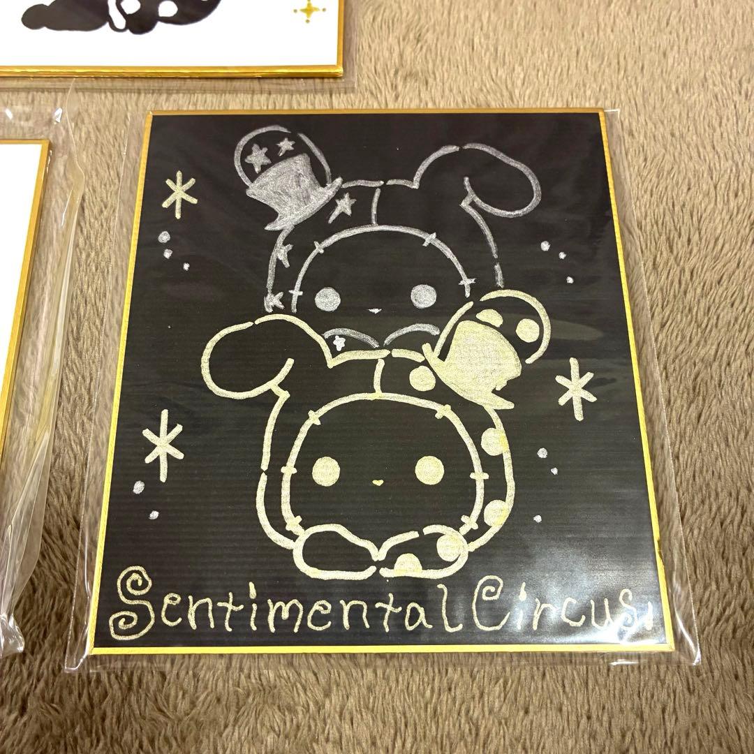 【希少品】センチメンタルサーカス ミニ色紙 夕暮れホテル 追憶兎 はぎれ小栗鼠