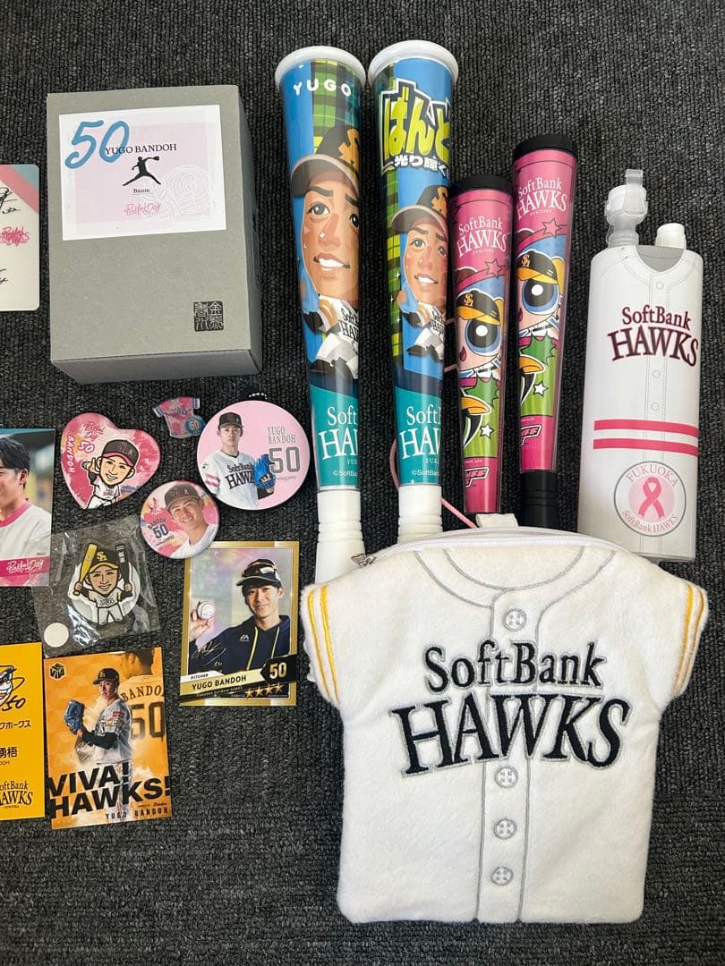 板東湧梧　グッズセット