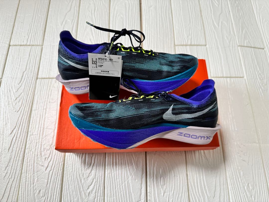 新品　Nike ストリークフライ2 NIKE STREAKFLY2 28.5cm