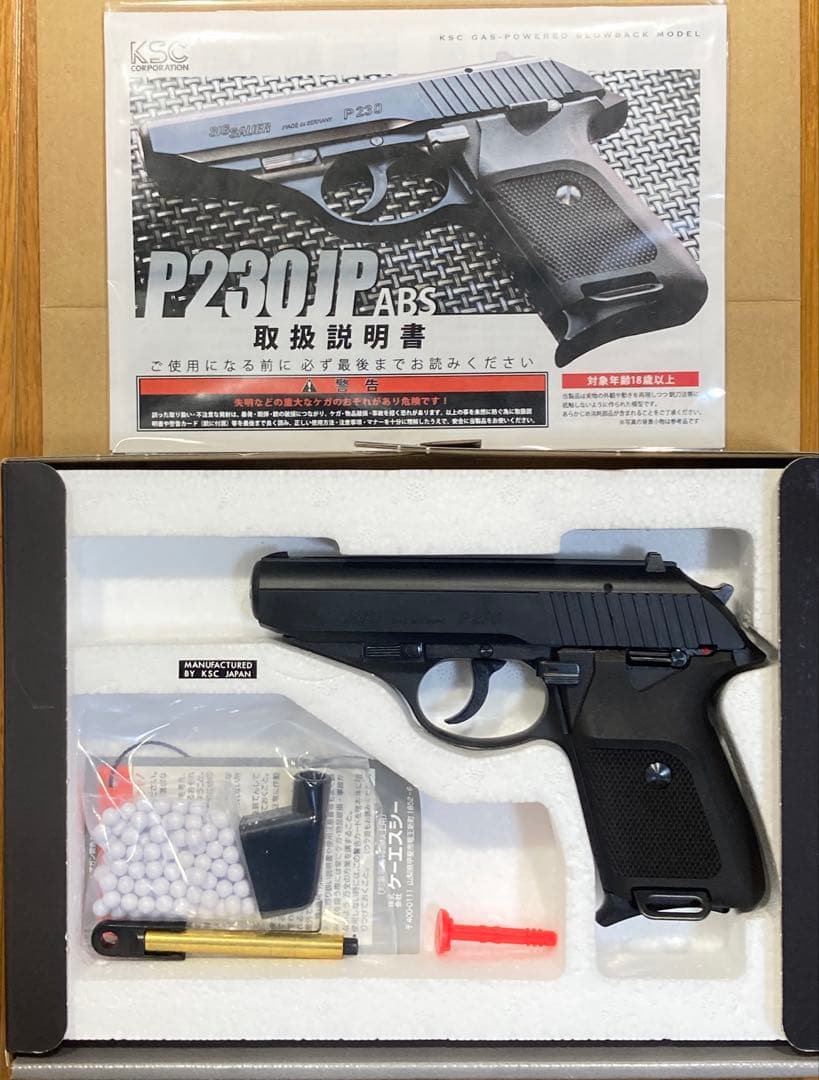 2/28限定値下　KSC P230JP ABS 美品　ドラマSP 岡田准一