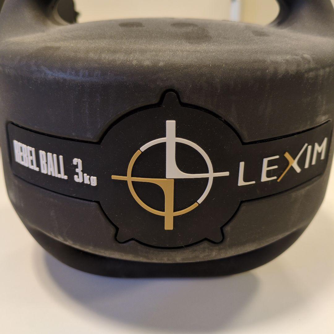 エリートグリップ レベルボール 3kg ゴルフ練習器具 LEXIM