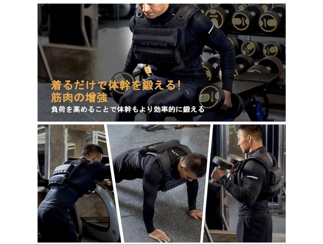 Magic Life　ウェイトベスト　1〜20kg