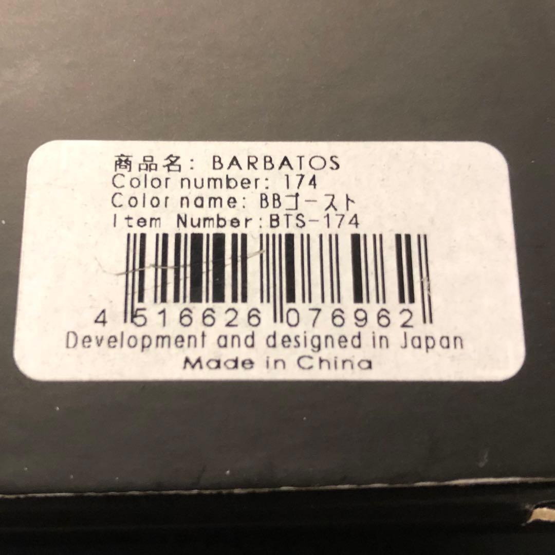 BARBATOS  バルバトス　BBゴースト