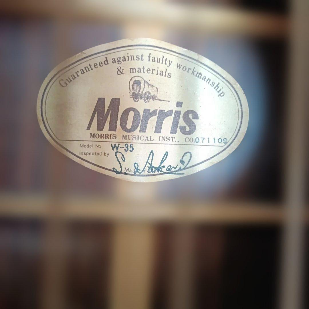 MORRIS アコースティックギター W-35