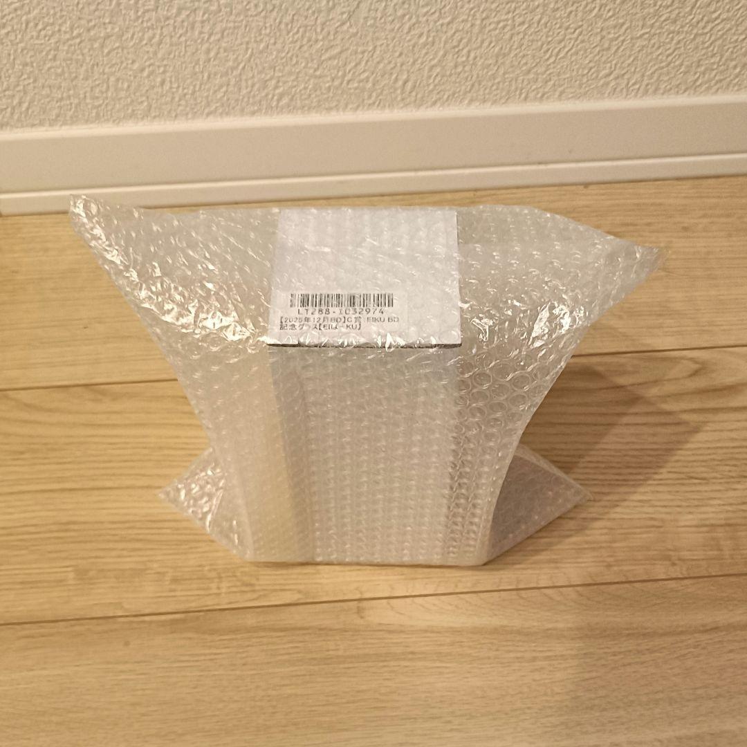 永玖 キラリ 記念グラス