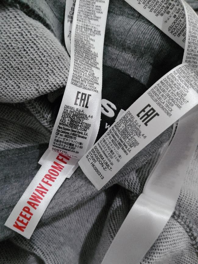 DIESEL ディーゼル サイドロゴ スウェット セットアップ S 上下セット