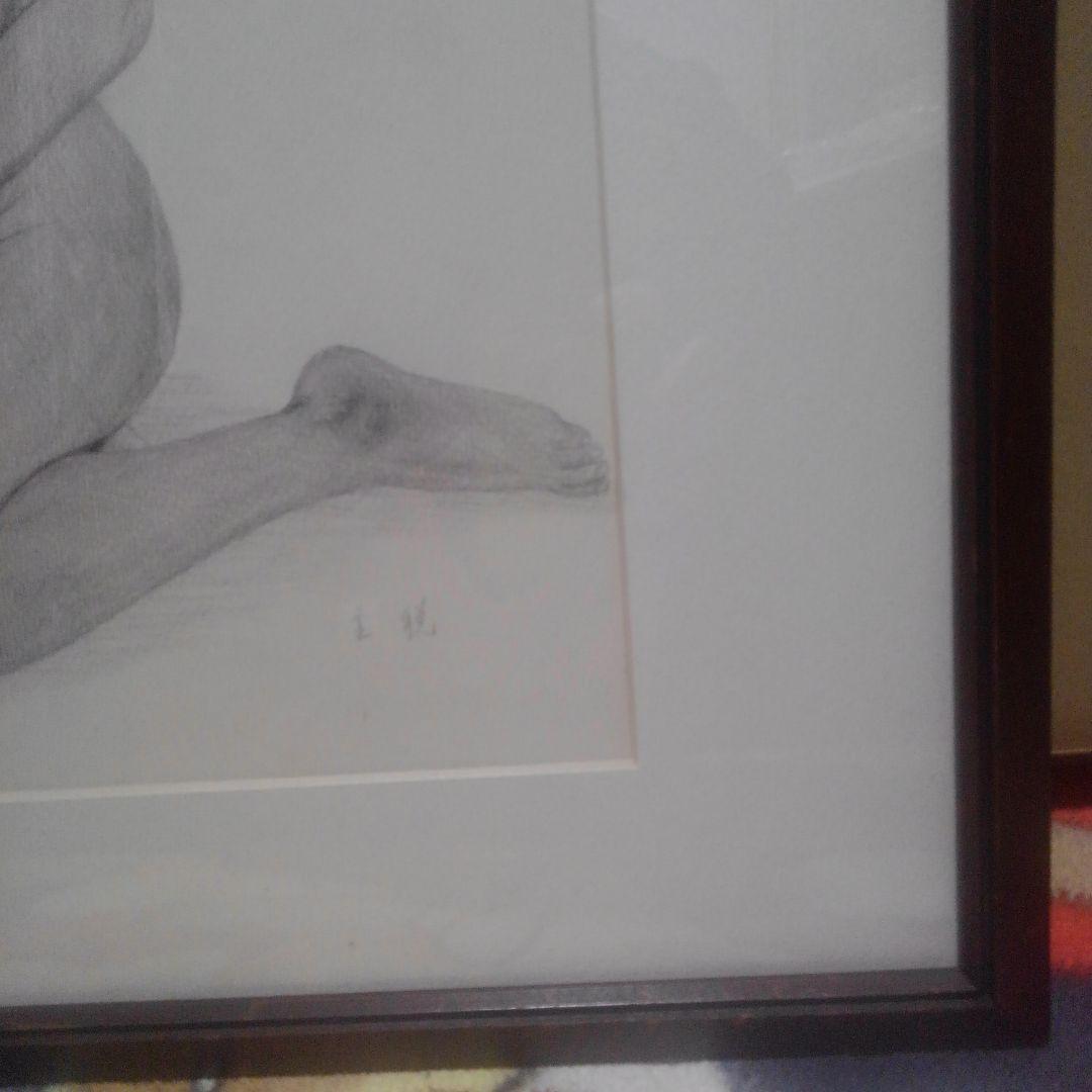 年末値下げ　裸婦　夢のある絵画　巨匠の絵画　関主税