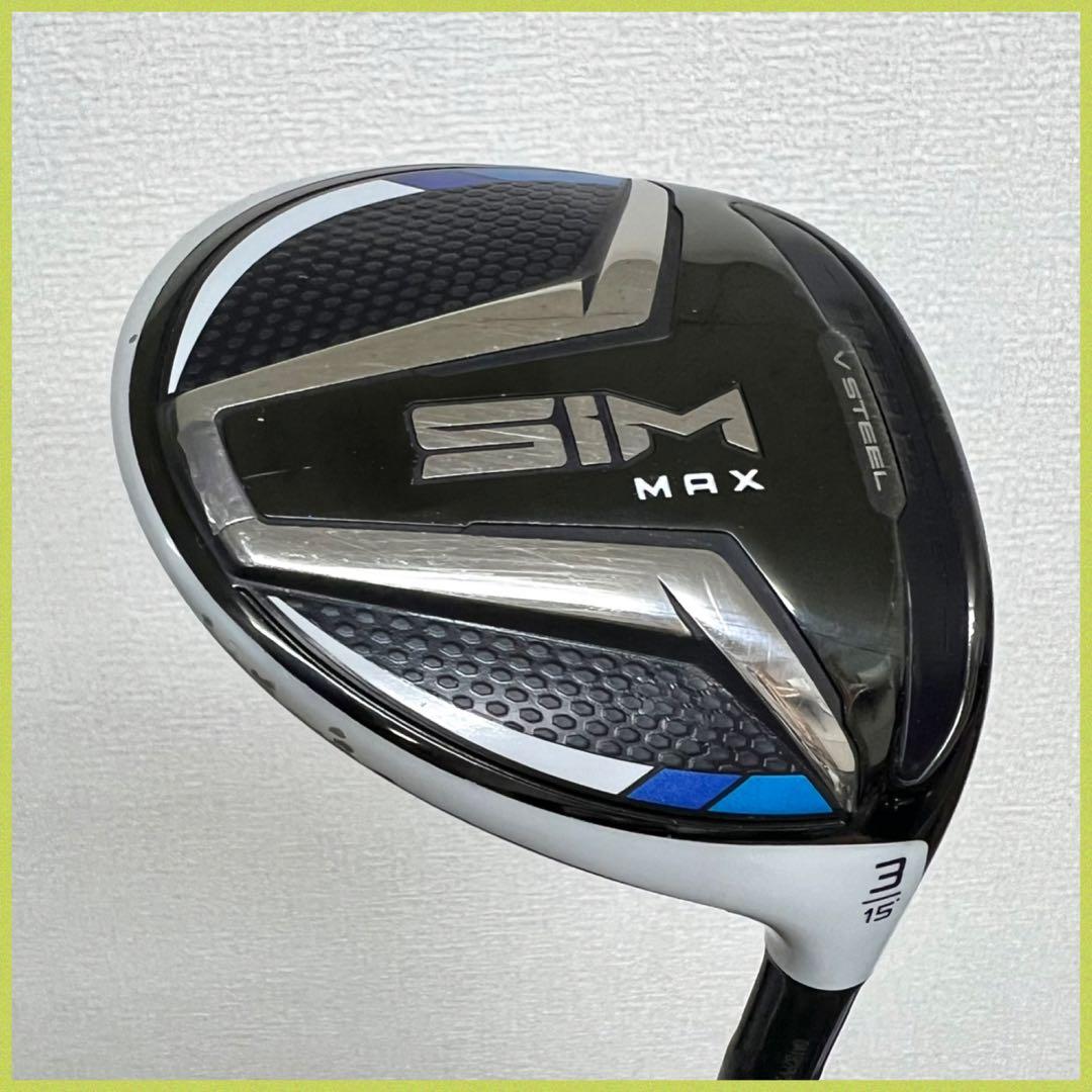 飛距離性能抜群！大人気シリーズ！テーラーメイド SIM MAX ゴルフセット