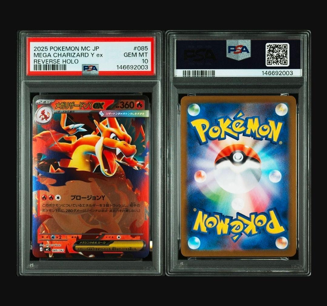 【PSA10】メガリザードンY ex 085/742 スタートデッキ100