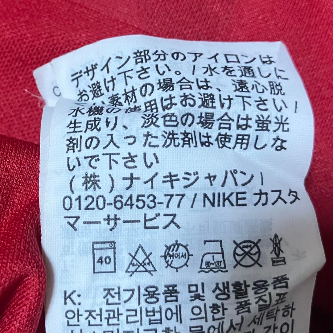 鹿島アントラーズ NIKE 2022 ホームユニフォーム 32常本佳吾 バーゼル