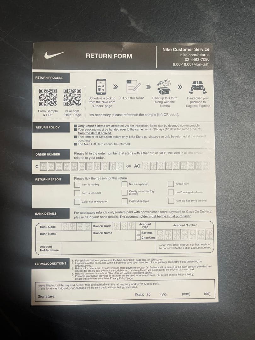 [新品未使用/未試着]Nike JORDAN ZION 3 PF ザイオン