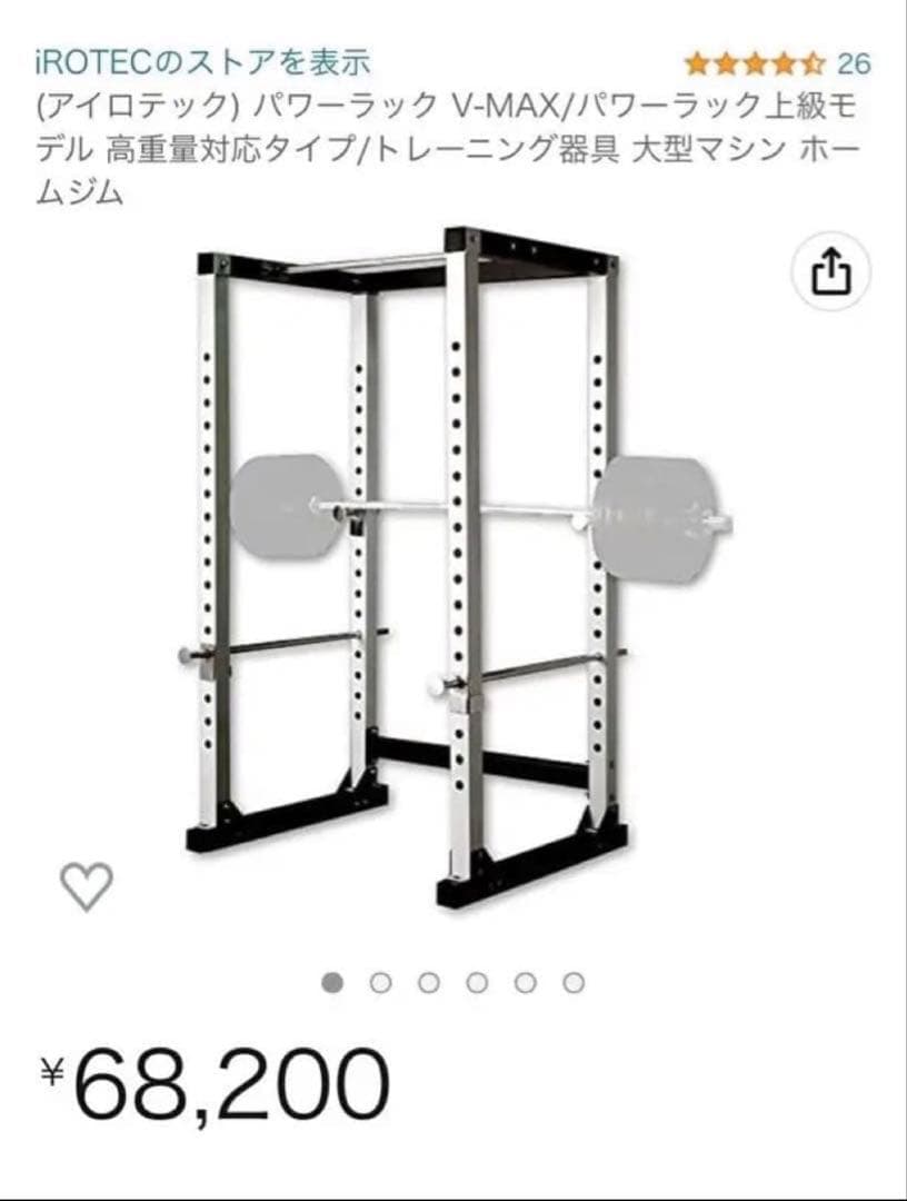 パワーラック　ベンチ　バーベル　セット