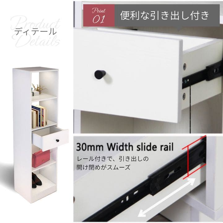 本棚 収納棚 マルチ収納ラック ラック 引き出し付き 省スペース 隙間収納