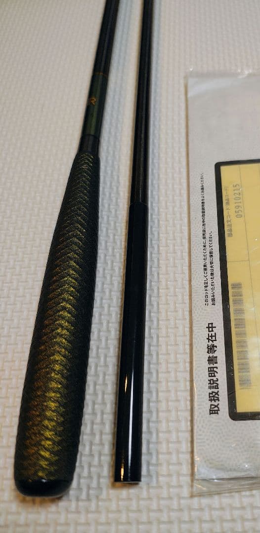 ダイワ へらR 15尺 美品、保証書付き！
