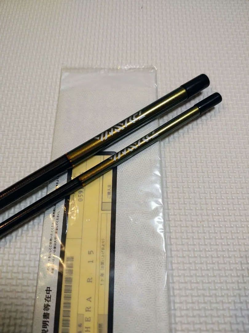 ダイワ へらR 15尺 美品、保証書付き！