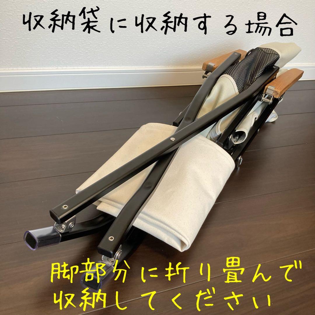 カーキ色 2脚分 ローチェアショート用 シートカバー 8号帆布 スノーピーク