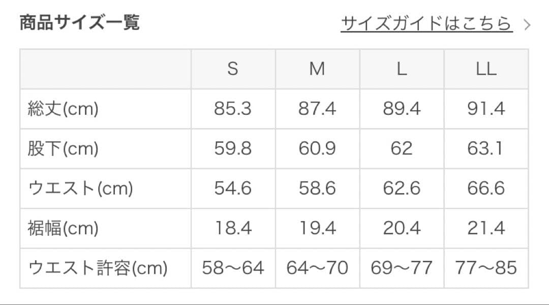 SUKALA スカーラ　モーションバランスレギンス　ブラック　Lサイズ