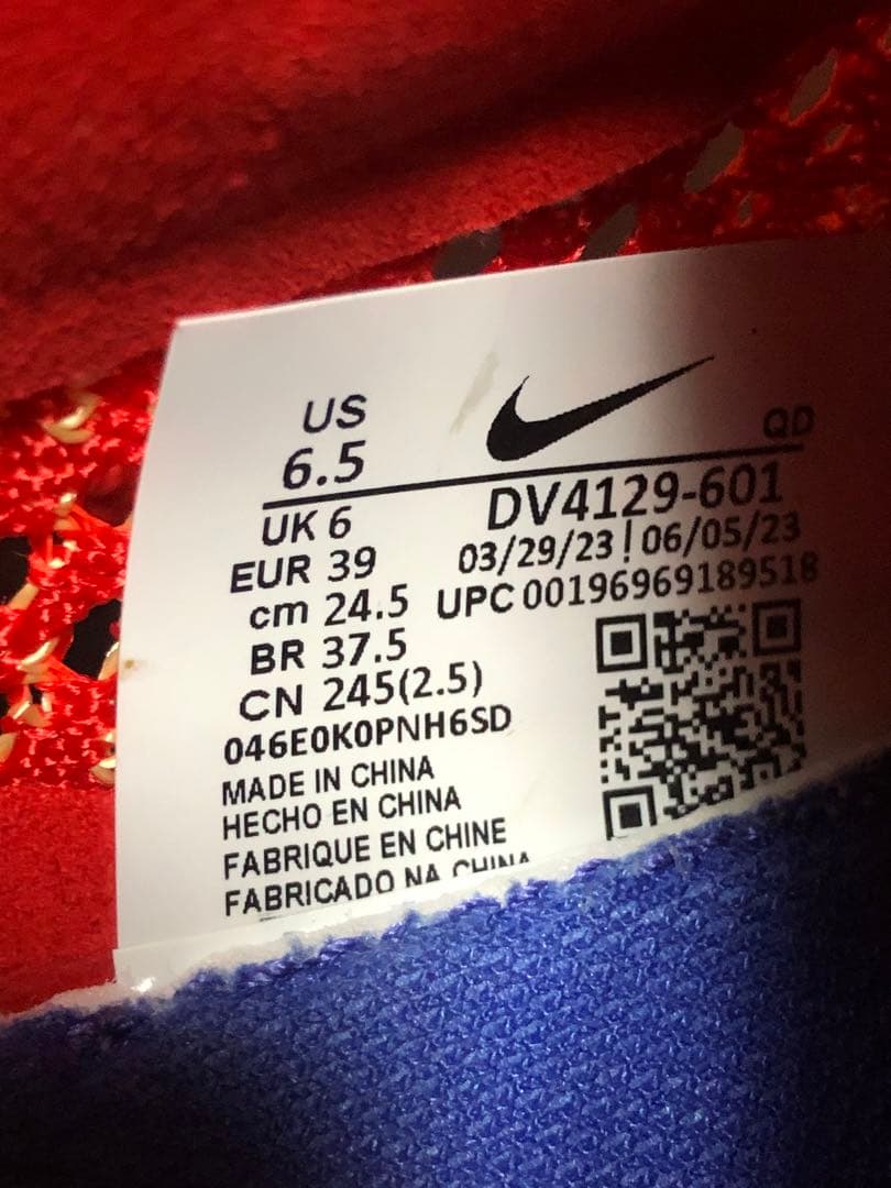 Nike ZoomX Vaporfly NEXT% 3 24.5センチ