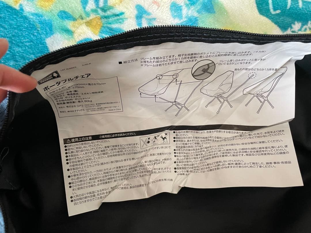 デニム調折りたたみアウトドアチェア 2つセット