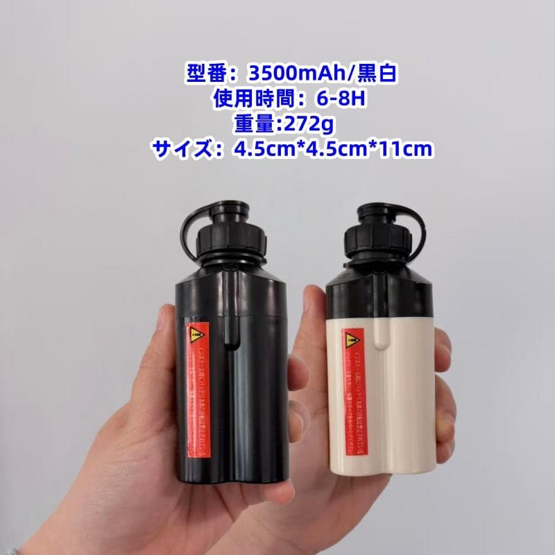 電動リール用リチウムバッテリー 14.8V3500mAh黒白 ダイワ＆シマノ対応
