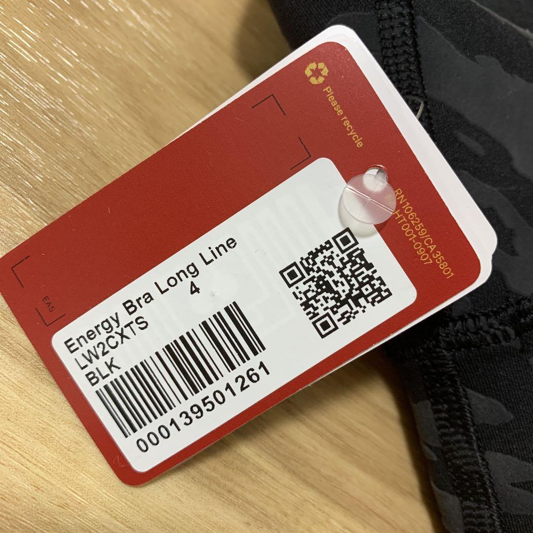 lululemon スポーツブラ  ブラトップ