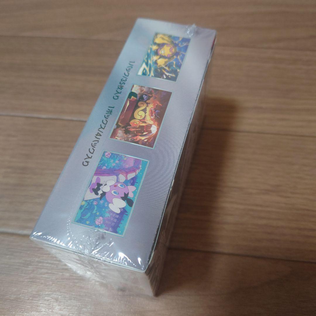 ポケモンカードBOX まとめ売り　シュリンク付き　ポケモンセンター当選品