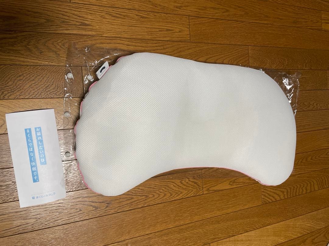 美品　まくらのキタムラ　LOW