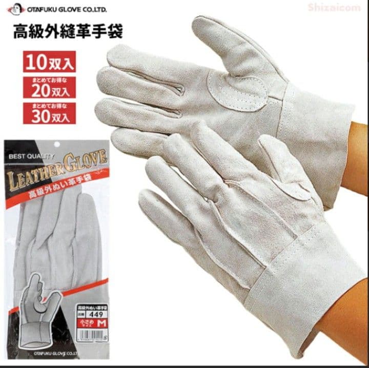 おたふく手袋 牛床革 高級外縫い手袋 L 449 15双