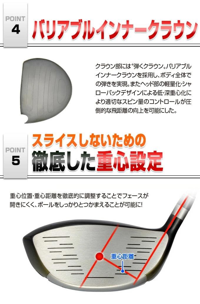 3本セット【新品】マキシマックスドライバープレミア飛匠・極+FW
