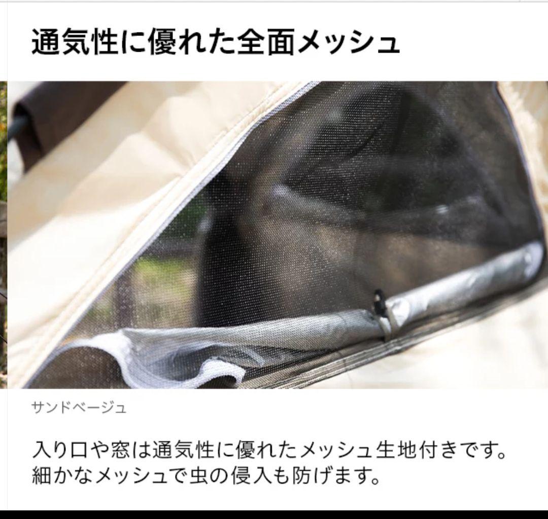 AND DECO ワンタッチドームテント　５人用