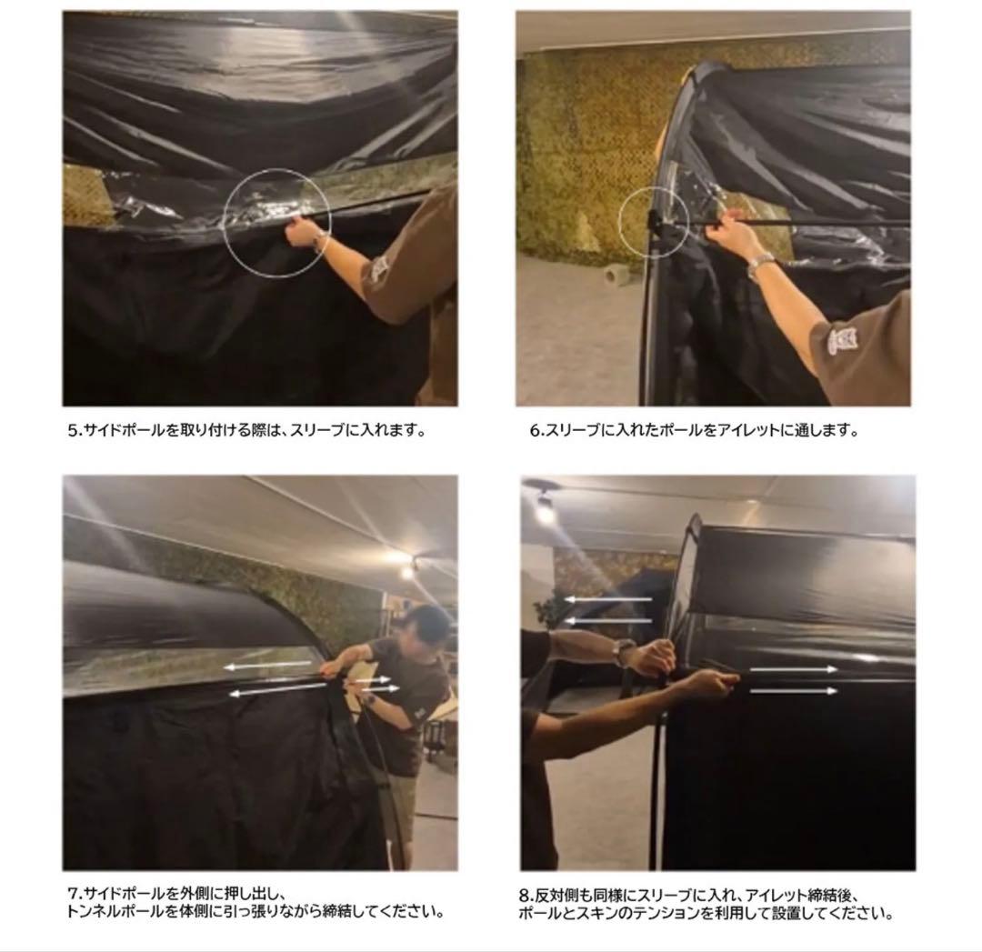 【日本未発売】ARBOR Outdoor Tunnel210 Shelter