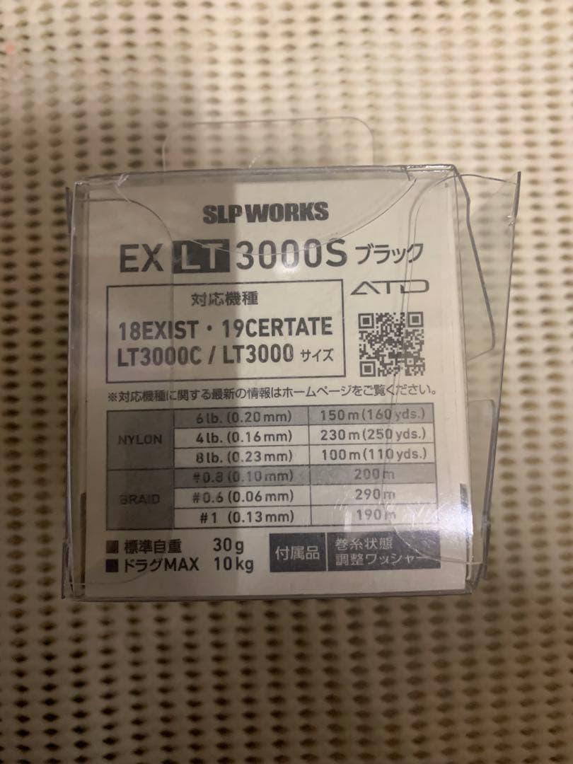 SLP WORKS EX LT3000S 替スプール BK（00082182）