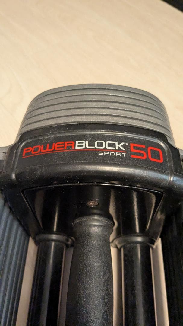 パワーブロック50 POWERBLOCK50 ①