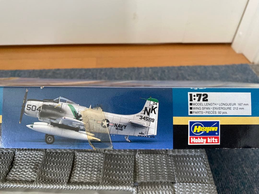 ハセガワ1/72 A-1H スカイレイダー U.S. NAVY ファーストロット