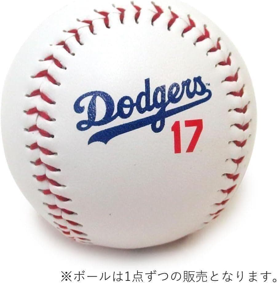 大谷翔平 MLB ドジャース 記念セット ボール＆カード 　真美子＆デコピン他