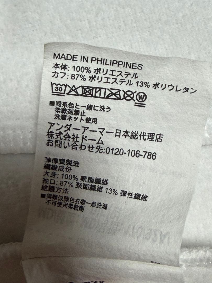 UNDER ARMOR／アンダーアーマー スポーツウェア 上下セットアップM・L