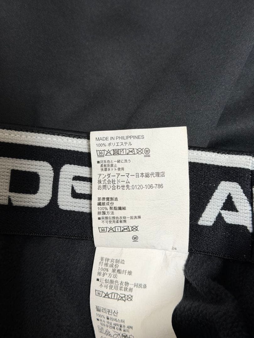 UNDER ARMOR／アンダーアーマー スポーツウェア 上下セットアップM・L