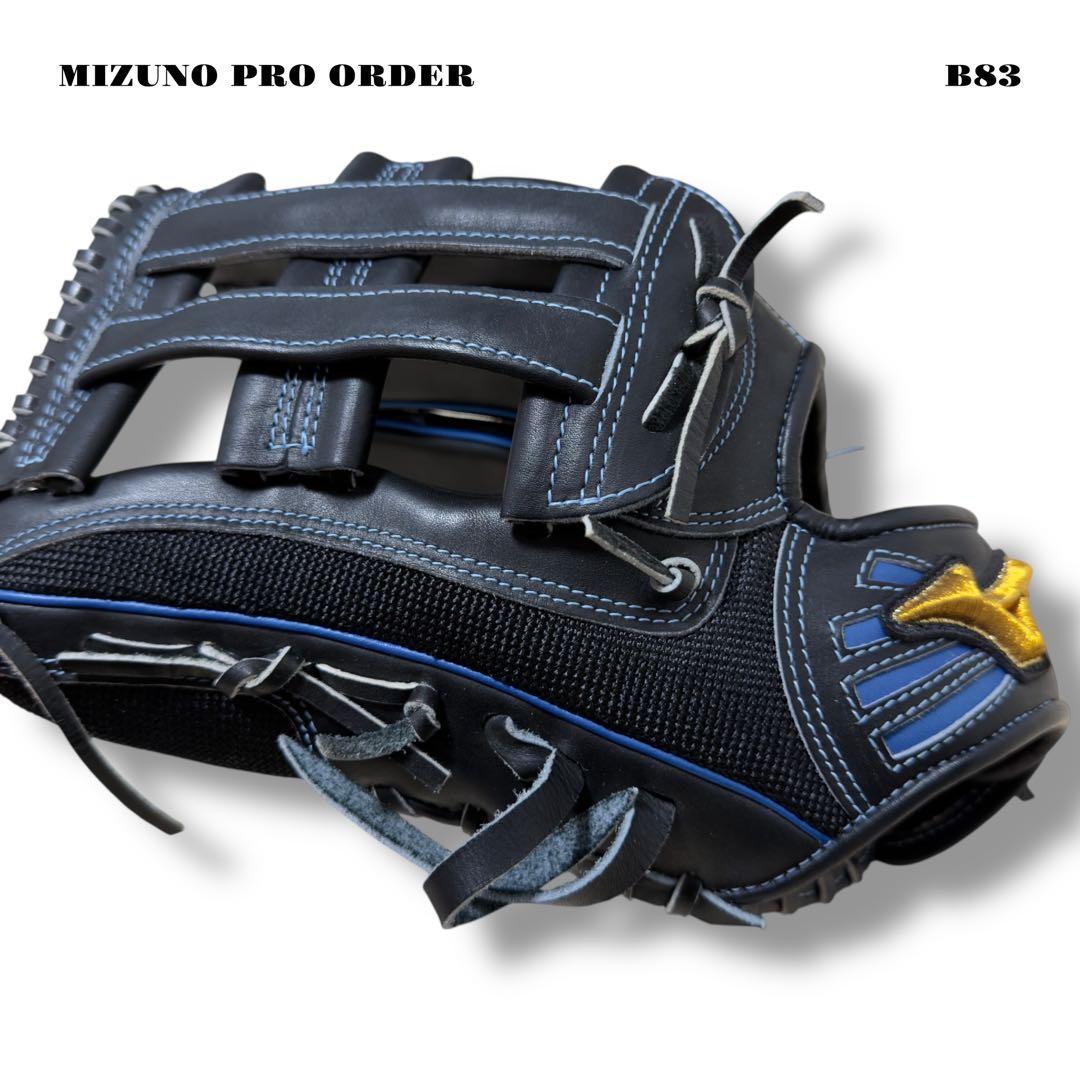 未使用品！ MIZUNO PRO ORDER 軟式 野球 外野 グローブ グラブ