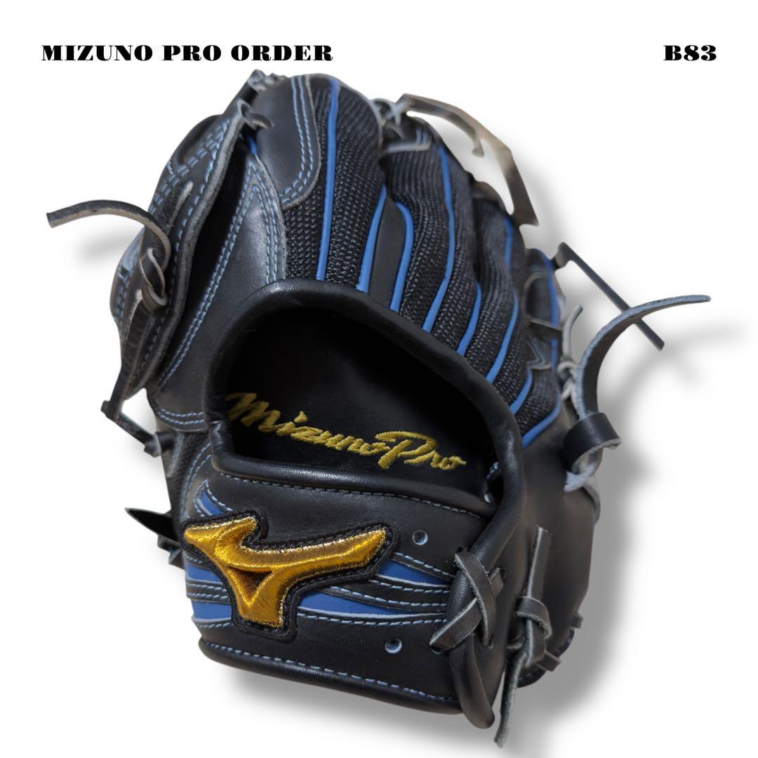 未使用品！ MIZUNO PRO ORDER 軟式 野球 外野 グローブ グラブ