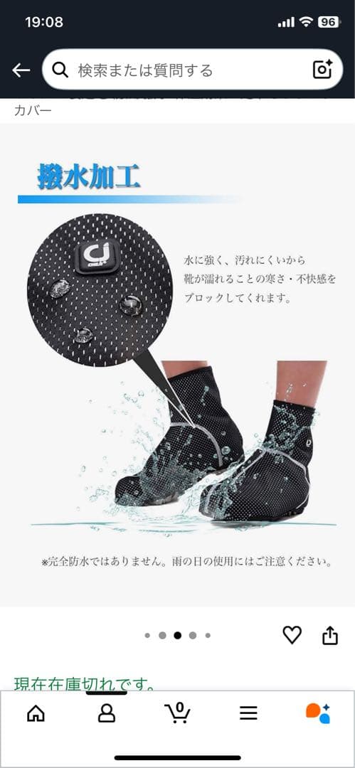 シマノ ビンディングシューズ SH-R088W ＆ ペダル PD-R540 ほか