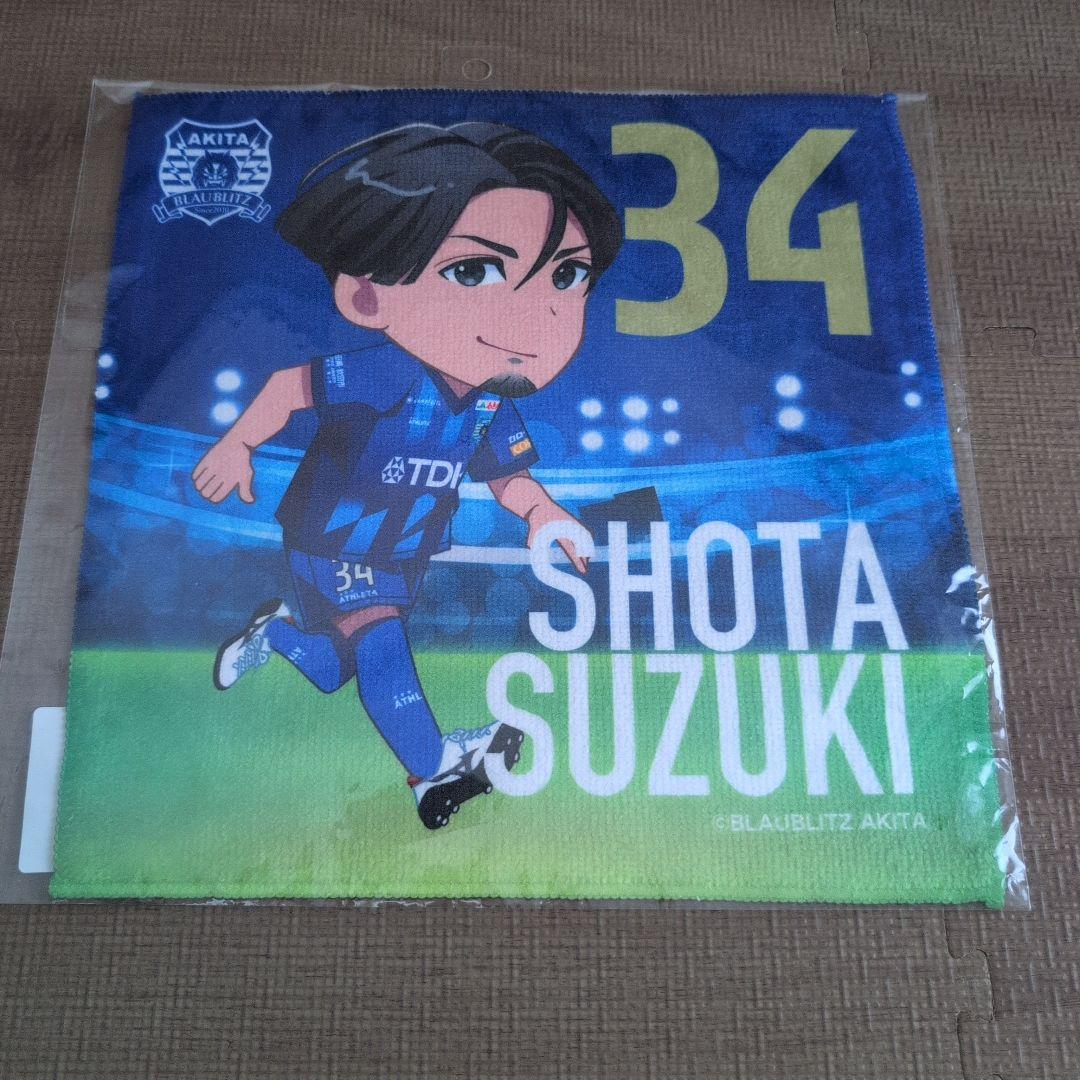 ブラウブリッツ秋田　鈴木翔大選手 ユニフォームセット