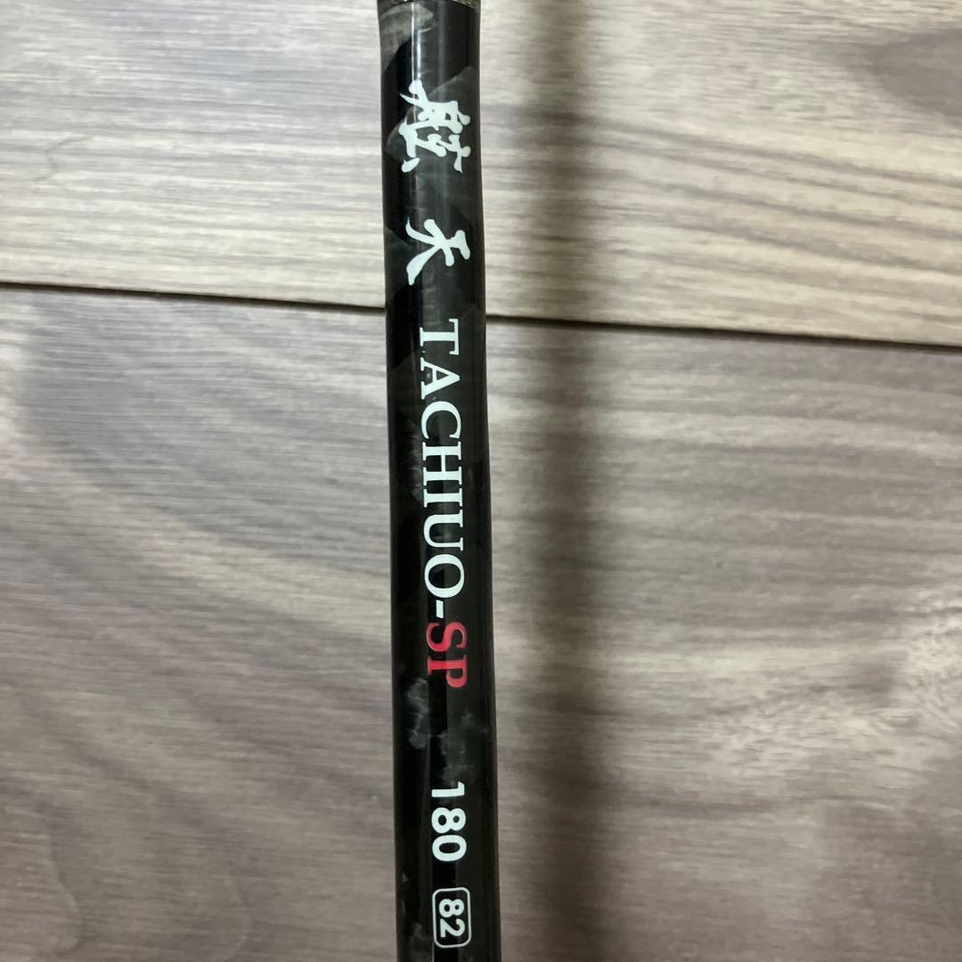 伝衛門丸 舷天 TACHIUO-SP 180
