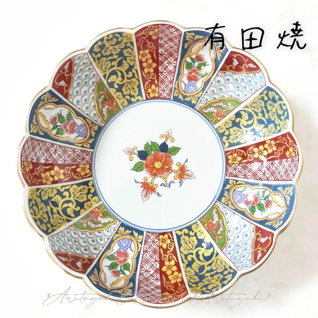 有田焼 清秀 菊割花地紋 大鉢 1個 鉢 金彩 古伊万里柄